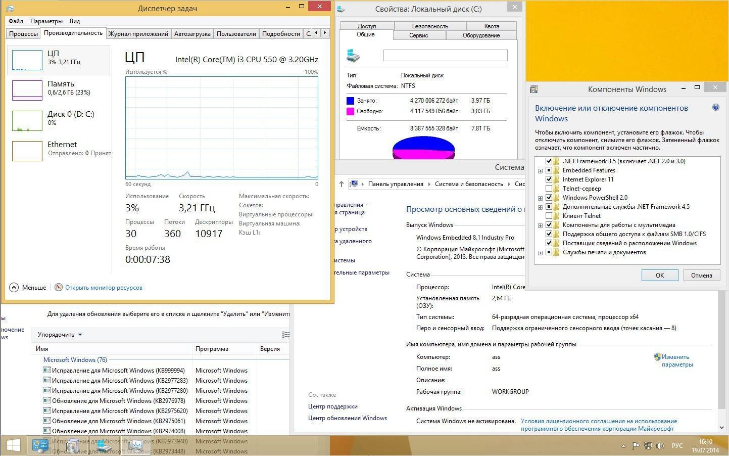 Aktivatsiya Microsoft Windows 8.1.17085 Embedded Industry Update 1 H86 X64 Ru Pip By Lopatkin Russkii.webp