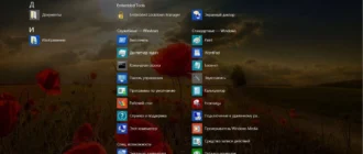 Aktivatsiya Microsoft Windows 8.1.17085 Exclusive X64 Ru By Lopatkin Russkii.webp