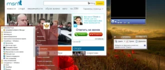 Aktivatsiya Microsoft Windows 8.1.17085 Exclusive X86 Ru By Lopatkin Russkii.webp
