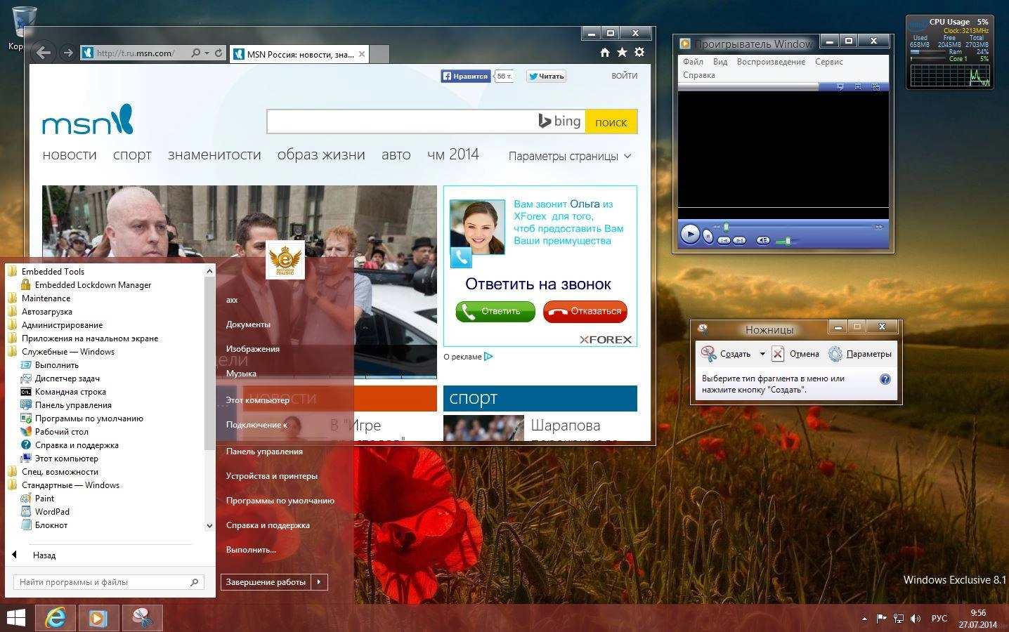 Aktivatsiya Microsoft Windows 8.1.17085 Exclusive X86 Ru By Lopatkin Russkii.webp