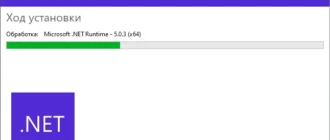 Aktivatsiya Microsoft Windows Desktop Runtime 5.0.3.webp