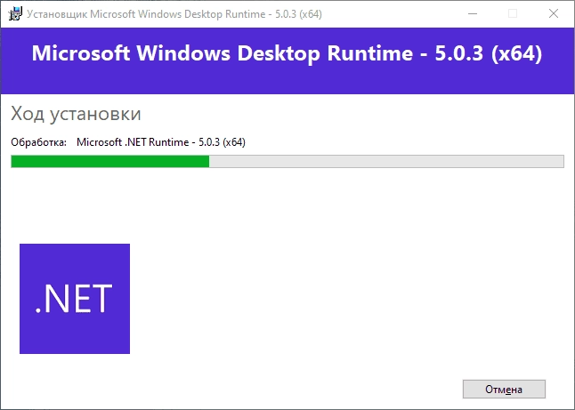 Aktivatsiya Microsoft Windows Desktop Runtime 5.0.3.webp