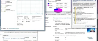 Aktivatsiya Microsoft Windows Embedded Industry Pro 8.1.17238 X64 Ru Games By Lopatkin Russkii.webp