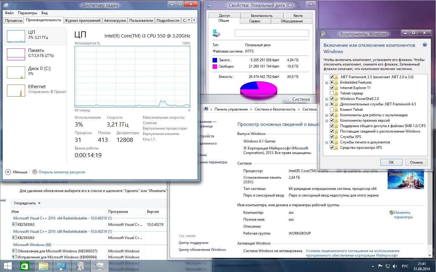 Aktivatsiya Microsoft Windows Embedded Industry Pro 8.1.17238 X64 Ru Games By Lopatkin Russkii.webp