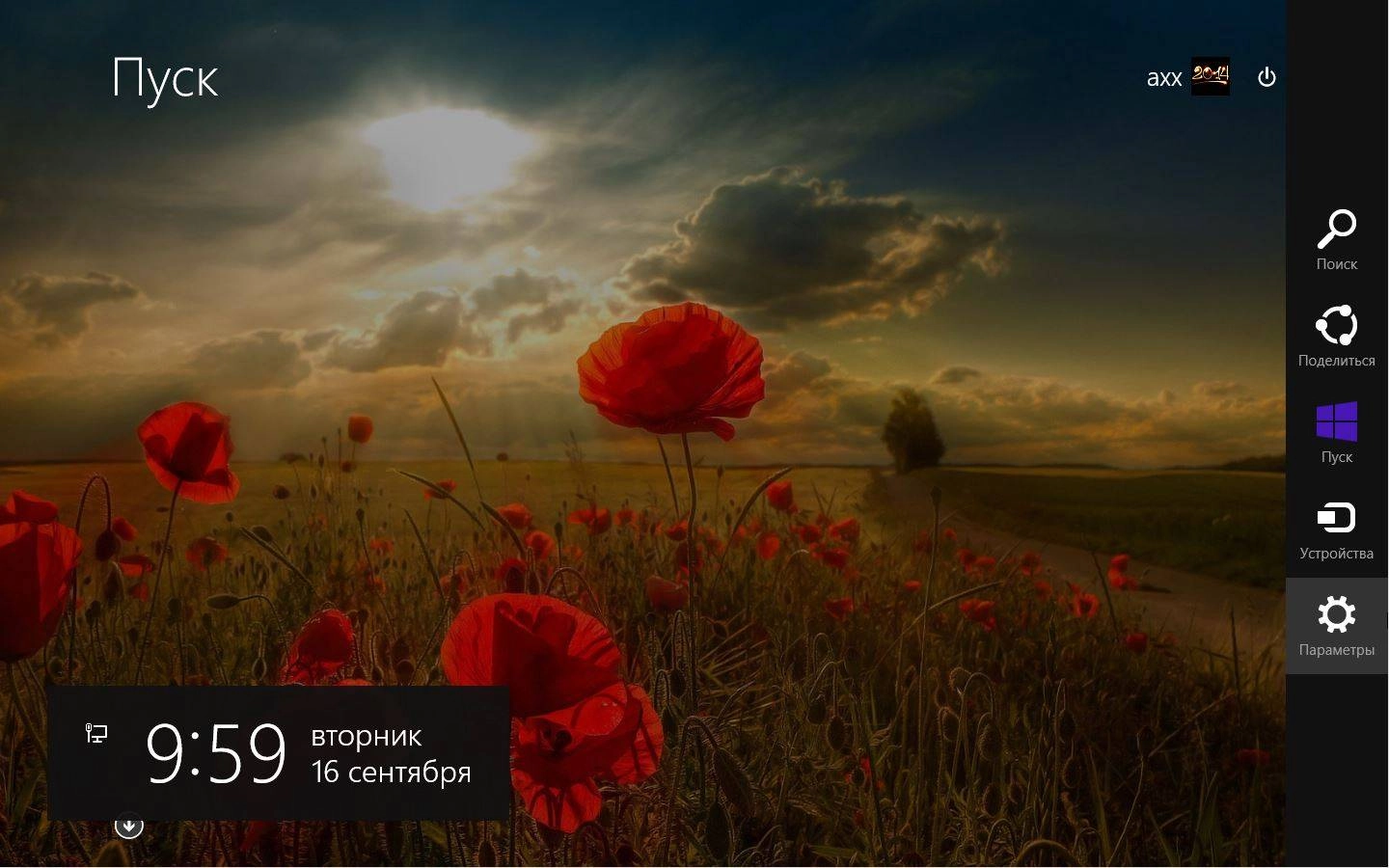 Aktivatsiya Microsoft Windows Embedded Industry Pro 8.1.17238 X86 X64 Ru Micron 1409 By Lopatkin Russkii.webp