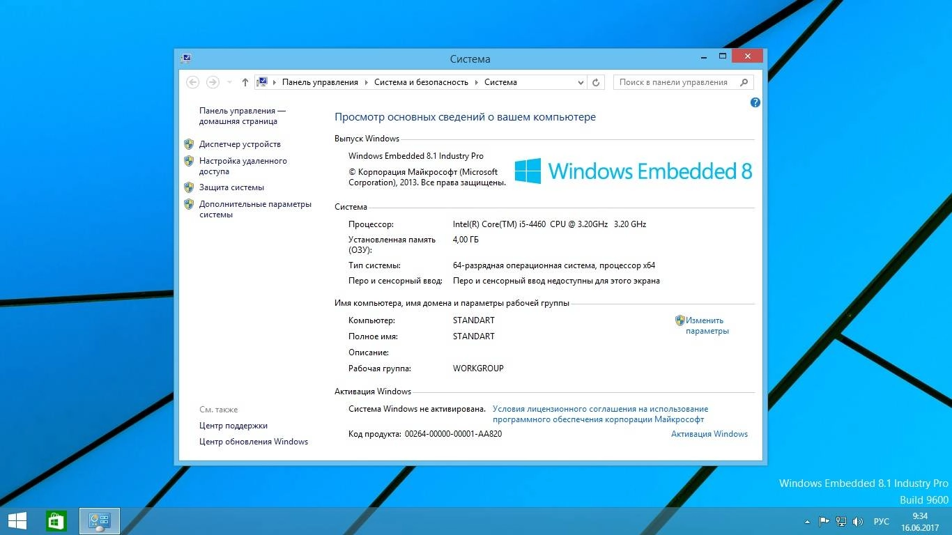 Aktivatsiya Microsoft Windows Release By Startsoft 30 2017.webp