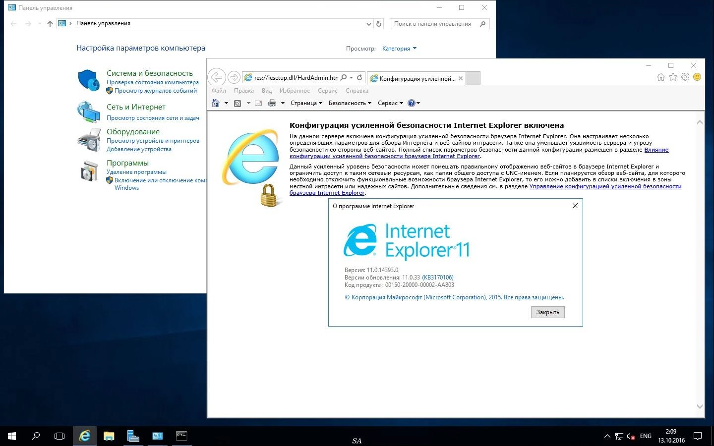 Aktivatsiya Microsoft Windows Server Rtm Version 1607 Build 10.0.14393 Originalnye Obrazy Ot Microsoft Vlsc.webp