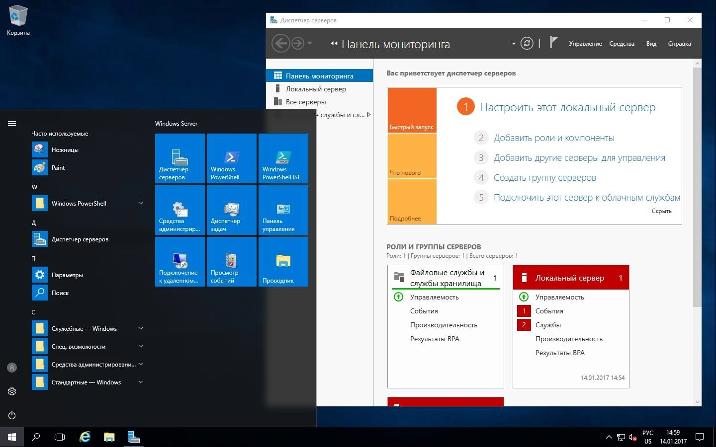 Aktivatsiya Microsoft Windows Server Rtm Version 1607 Build 10.0.14393.447 Originalnye Obrazy Ot Microsoft Msdn.webp