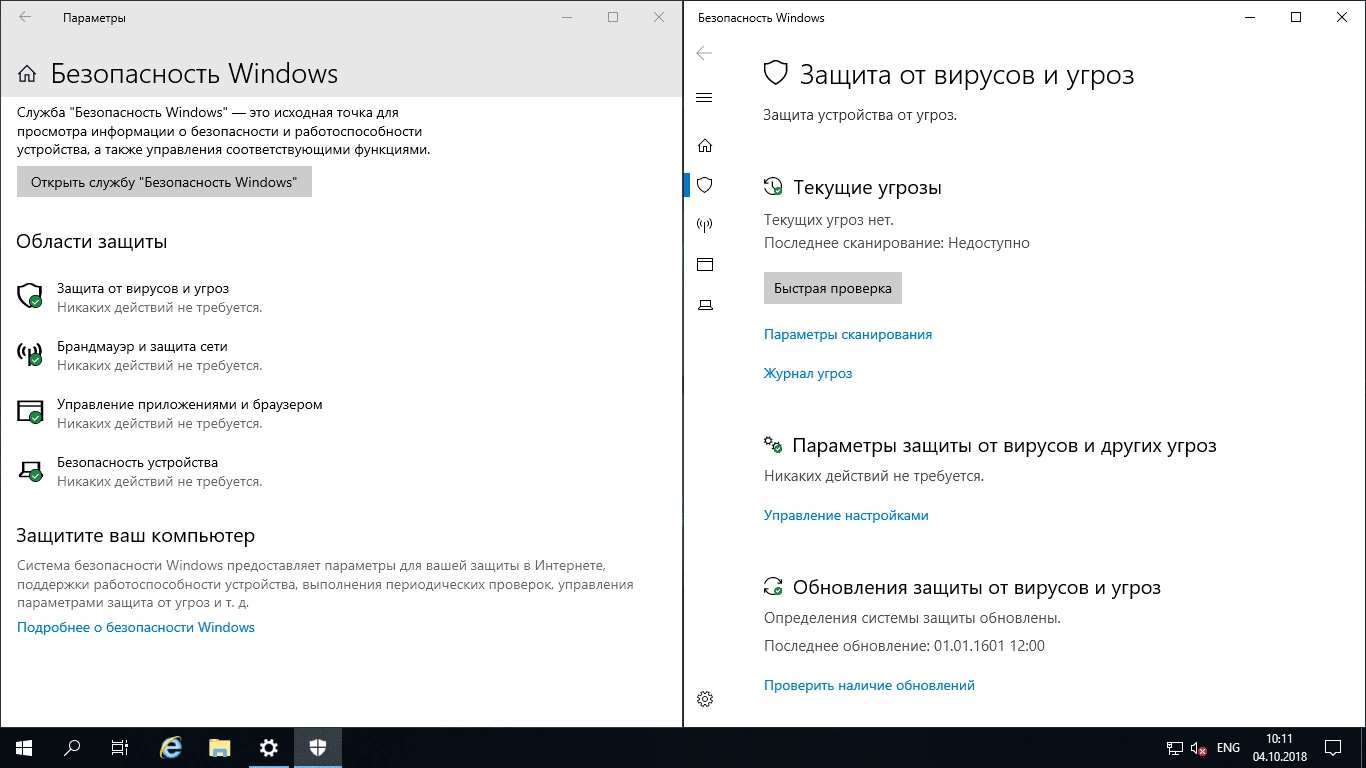 Aktivatsiya Microsoft Windows Server Rtm Version 1809 Build 10.0.17763.1 Originalnye Obrazy Ot Microsoft Msdn.webp