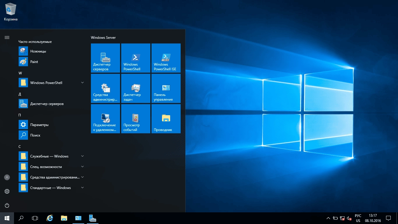 Aktivatsiya Microsoft Windows Server Release Version 1607 Build 14393.0 Rs1.webp