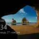 Aktivatsiya Microsoft Windows Server Technical Preview 4.webp
