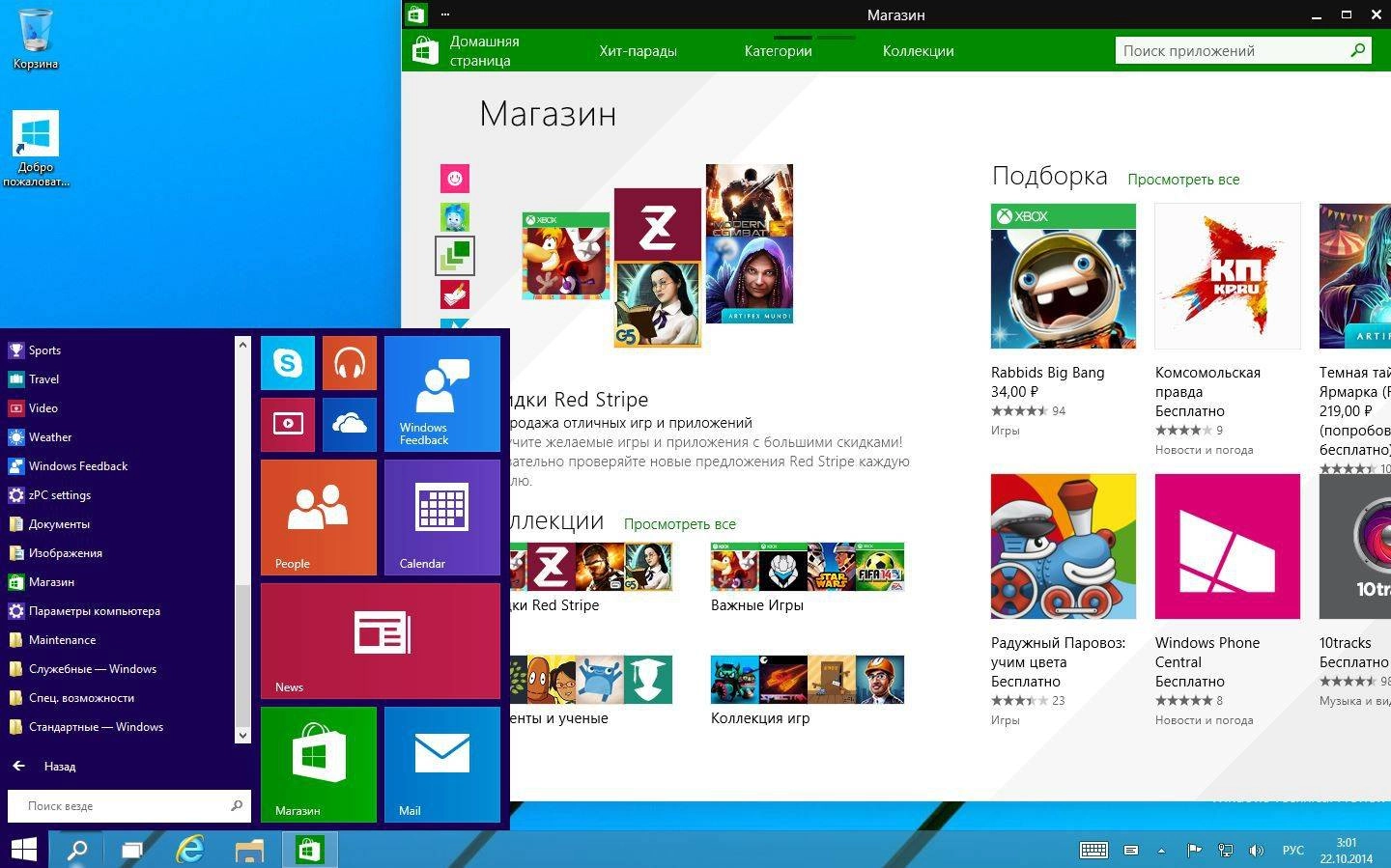 Aktivatsiya Microsoft Windows Technical Preview 6.4.9860 X86 X64 En Ru Full By Lopatkin Russkii Ili Angliiskii.webp