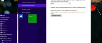 Aktivatsiya Microsoft Windows Technical Preview 6.4.9860 X86 X64 En Ru Store By Lopatkin Russkii Ili Angliiskii.webp