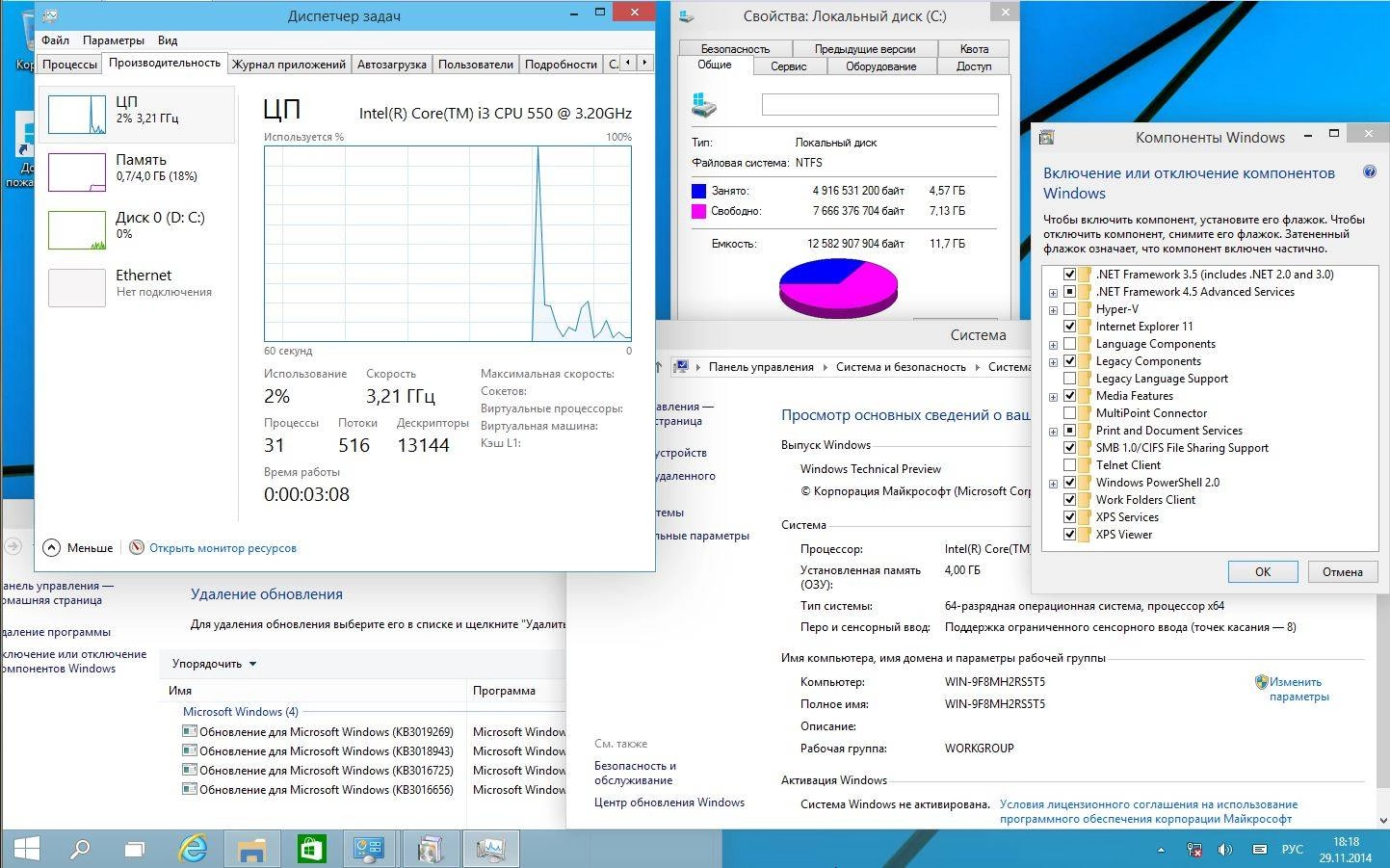 Aktivatsiya Microsoft Windows Technical Preview 6.4.9879 X86 X64 En Ru 4h1 1411 V3 By Lopatkin Russkii Ili Angliiskii.webp