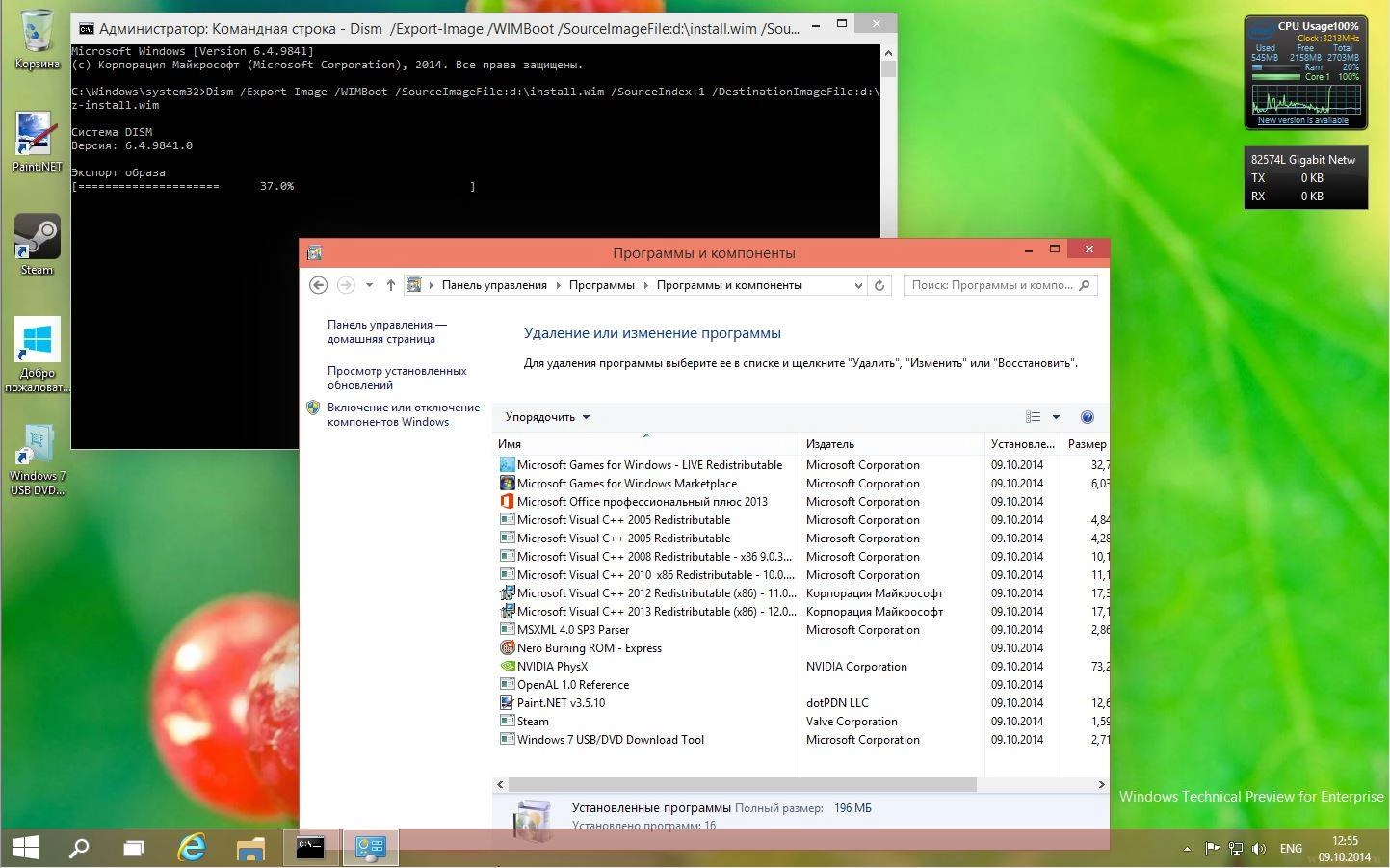 Aktivatsiya Microsoft Windows Technical Preview For Enterprise 6.4.9841 X86 X64 Ru Ru Xxx By Lopatkin Russkii.webp