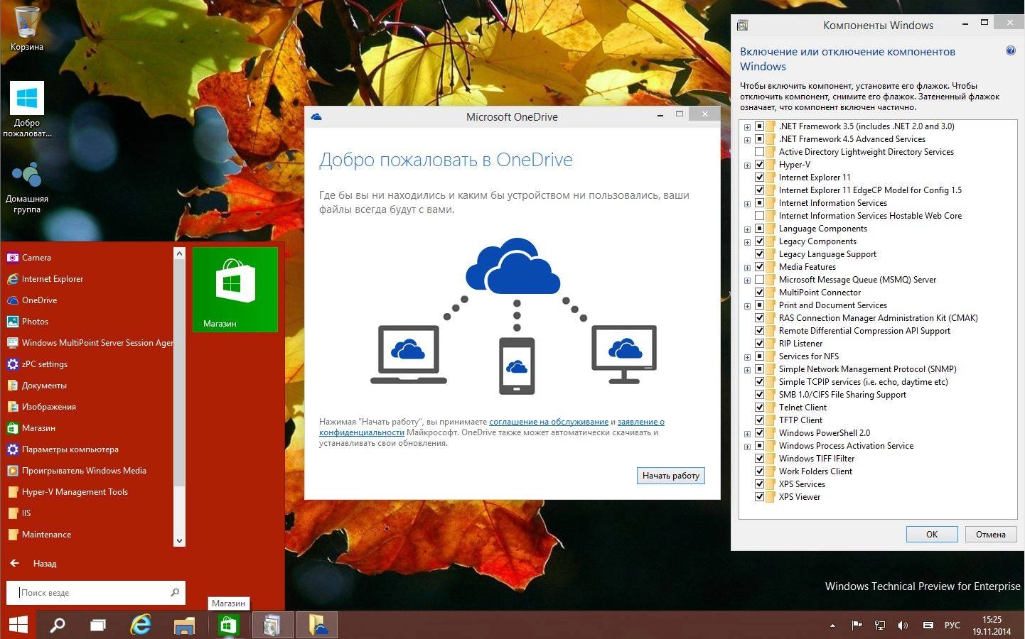 Aktivatsiya Microsoft Windows Technical Preview For Enterprise 6.4.9879 X86 X64 En Ru Fx By Lopatkin Russkii Ili Angliiskii.webp