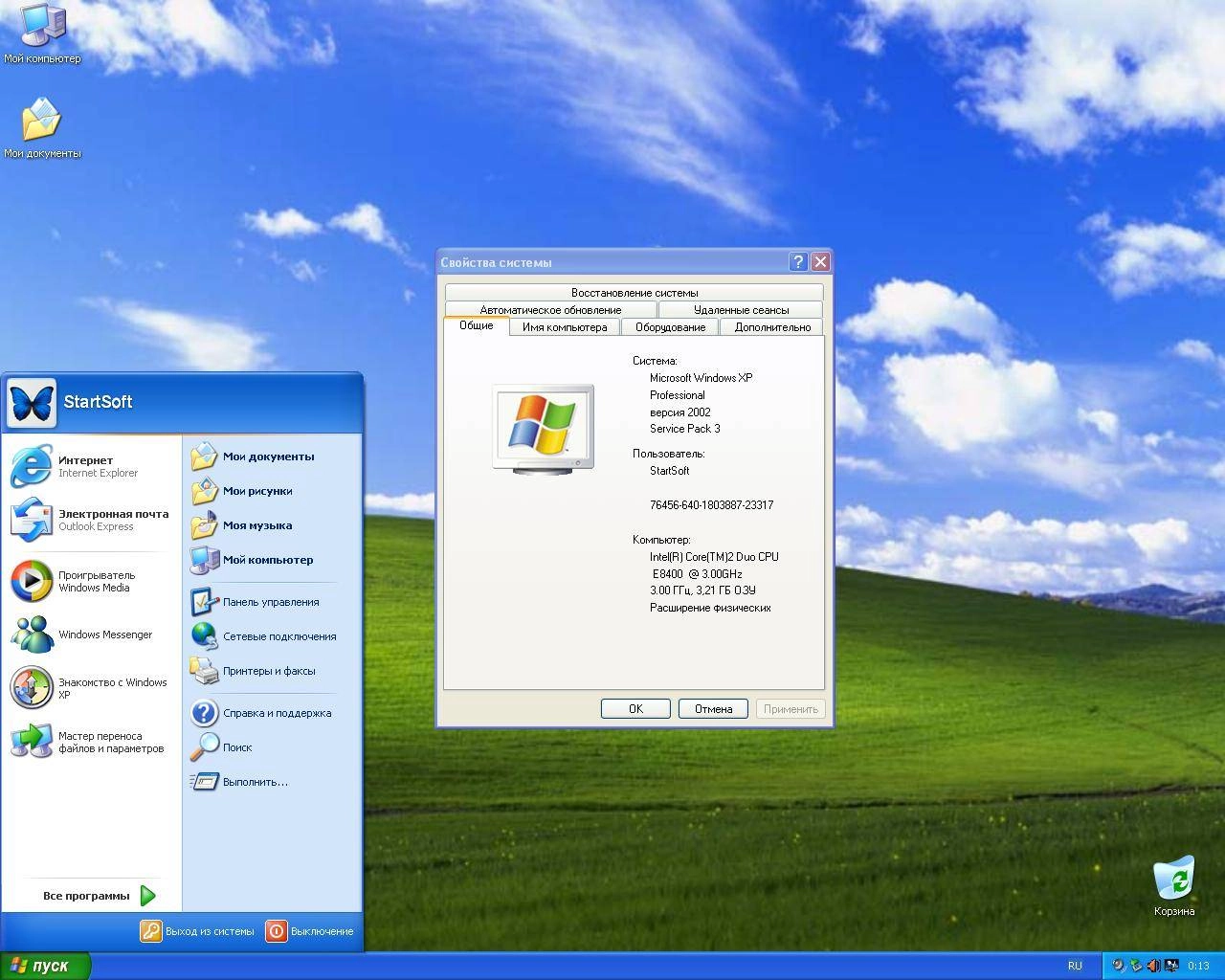 Aktivatsiya Microsoft Windows Universal Startsoft 35 36.webp