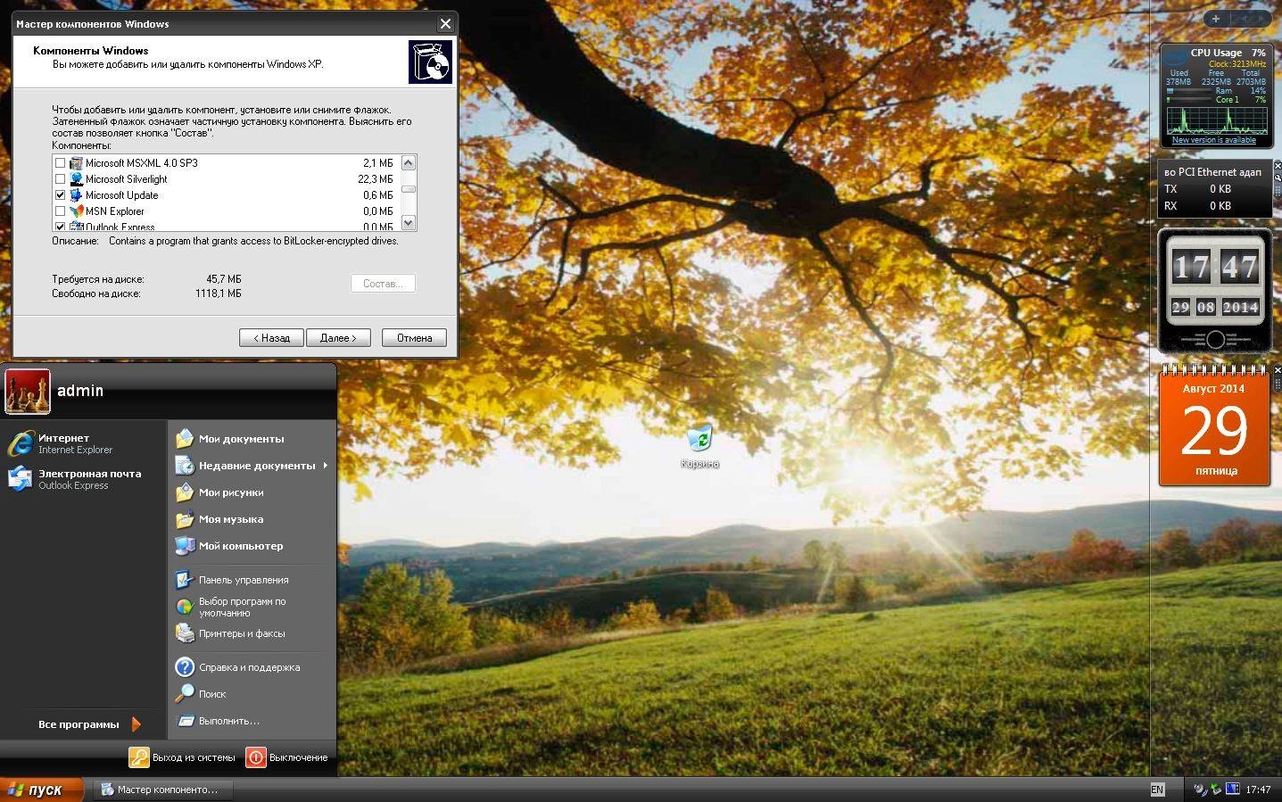 Aktivatsiya Microsoft Windows Xp Professional 32 Bit Post Sp3 All In One Ru 0814 By Lopatkin Russkii.webp