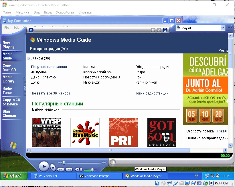 Aktivatsiya Microsoft Windows Xp Professional Sp1 Vl 5.1.2600 Sp1.webp
