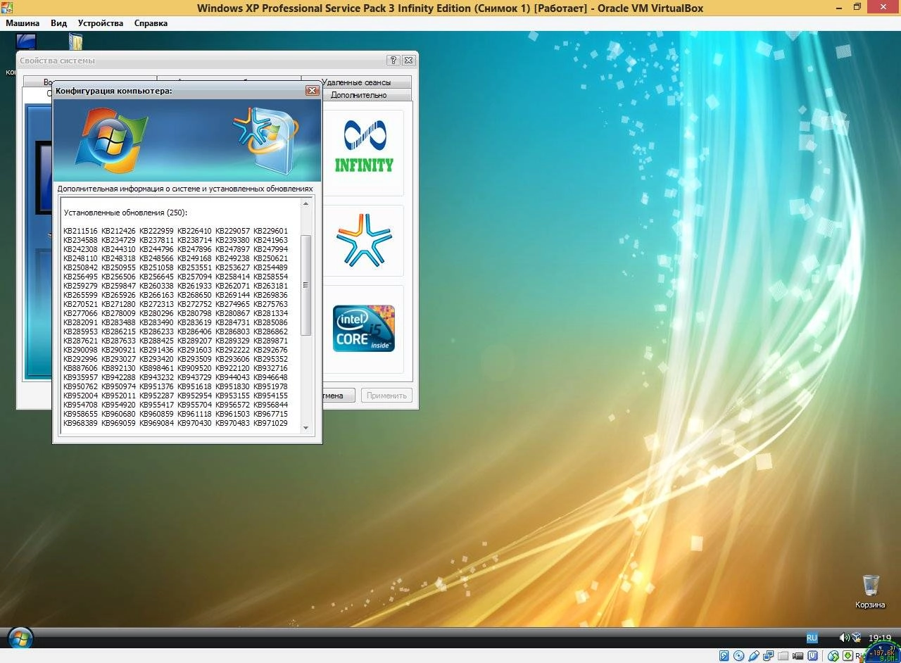 Aktivatsiya Microsoft Windows Xp Professional Service Pack 3 Infinity Edition.webp