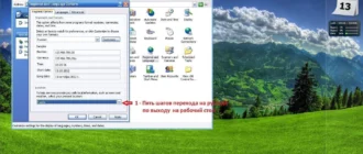 Aktivatsiya Microsoft Windows Xp Professional X64 Edition Sp2 Vl Ru 0814 By Lopatkin Russkii Angliiskii.webp