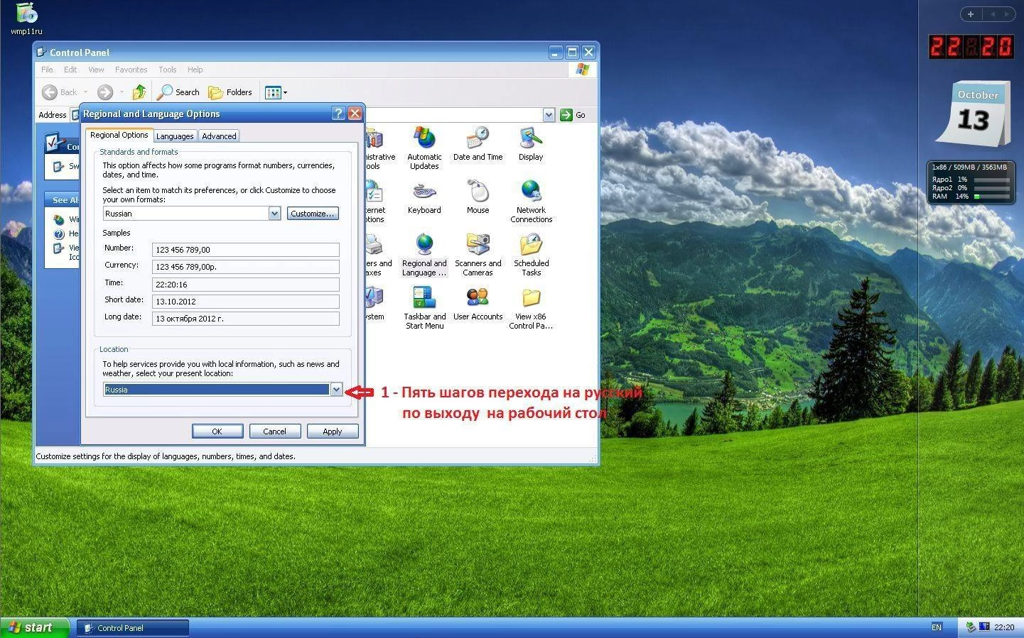 Aktivatsiya Microsoft Windows Xp Professional X64 Edition Sp2 Vl Ru 0814 By Lopatkin Russkii Angliiskii.webp