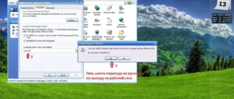 Aktivatsiya Microsoft Windows Xp Professional X64 Edition Sp2 Vl Ru 140717 By Lopatkin Angliiskii Russkii.webp