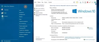 Aktivatsiya Microsoft Windows X86 X64 Plus Pe Startsoft 38 2016.webp