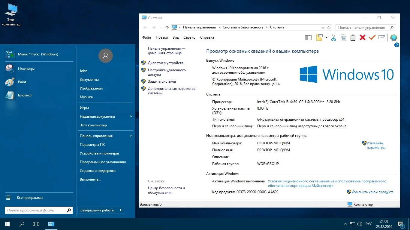 Aktivatsiya Microsoft Windows X86 X64 Plus Pe Startsoft 38 2016.webp