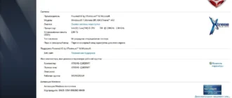 Aktivatsiya Microsoft Windows 7 Ultimate Sp1 Andreyonohov Leha342 Wpi Lite Xtreme.ws V4.0.webp