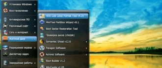 Aktivatsiya Microsoft Windows 7 Ultimate Sp1 X64 Xtreme.ws V.4.0.webp