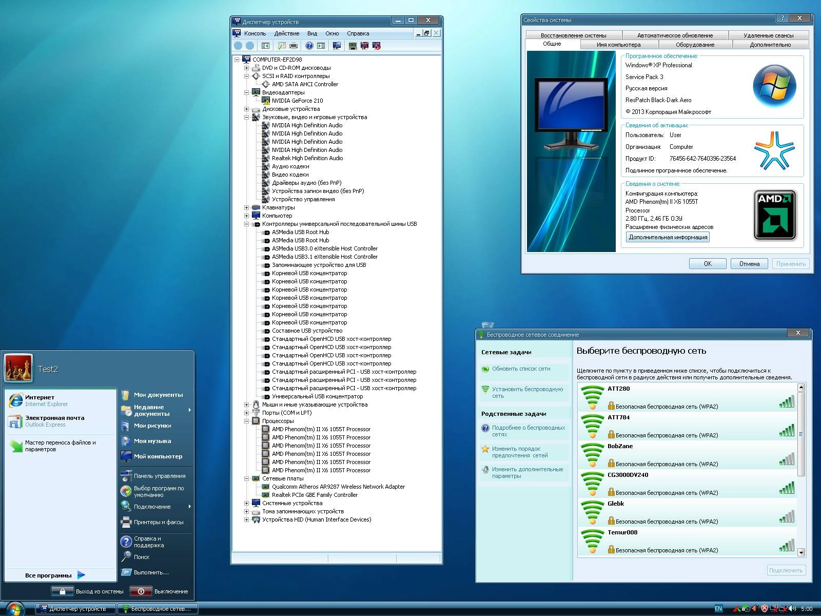 Описание программы Microsoft Windows® XP Professional SP3 VL 'Retro' v1