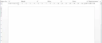 Aktivatsiya Microsoft Word Sp1 15.0.4737.1003 Repack By Dakov.webp