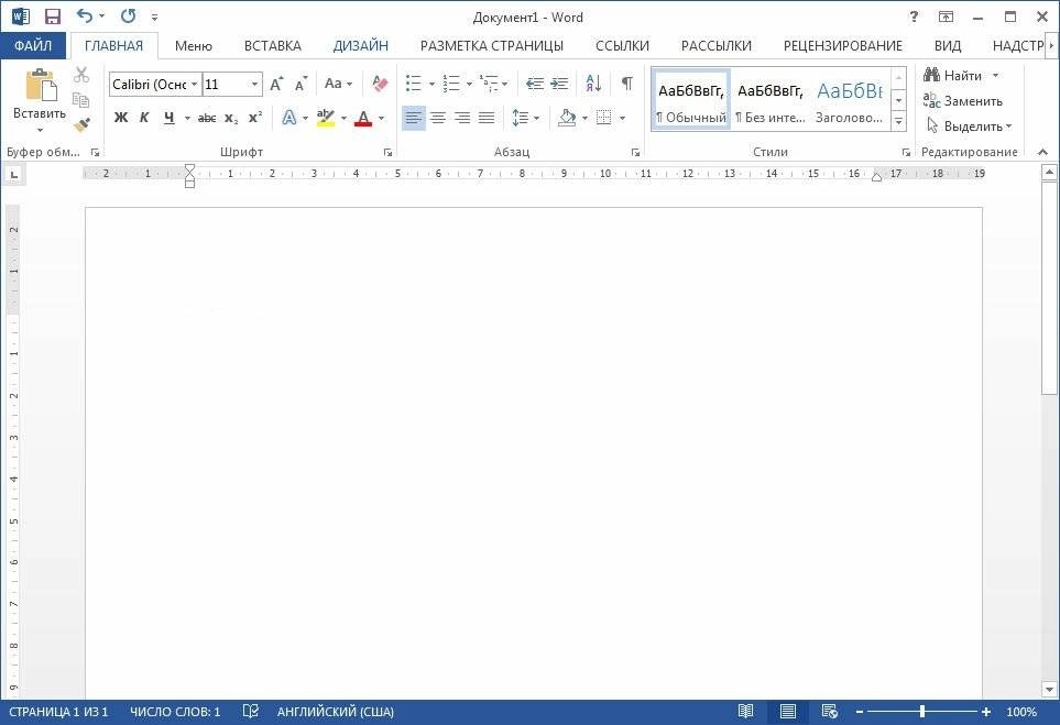 Aktivatsiya Microsoft Word Sp1 15.0.4737.1003 Repack By Dakov.webp