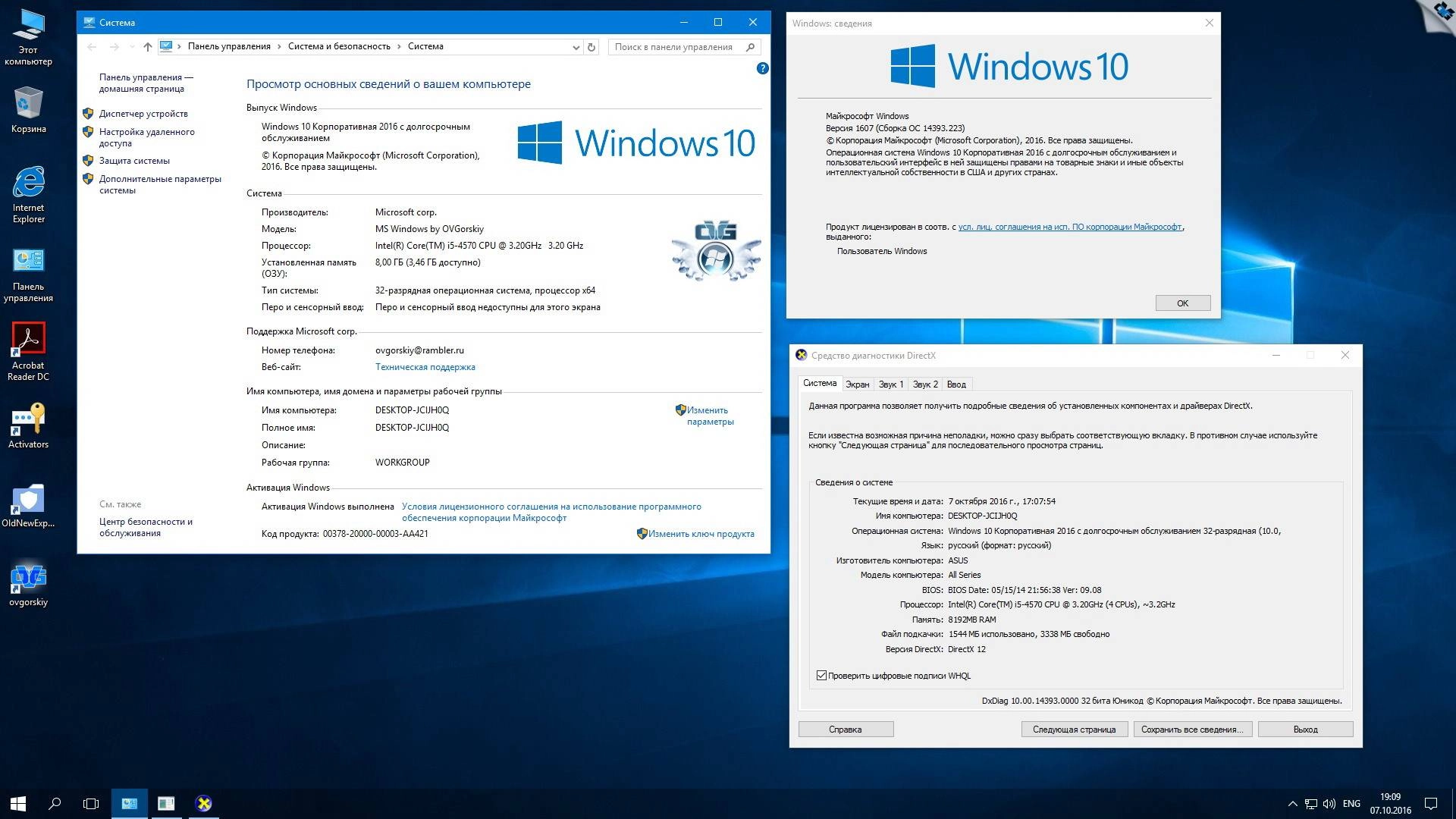 Aktivatsiya Microsoft Windows 10 Enterprise Ltsb X86 X64 1607 Ru Office16 By Ovgorskiy 10.2016 2dvd.webp