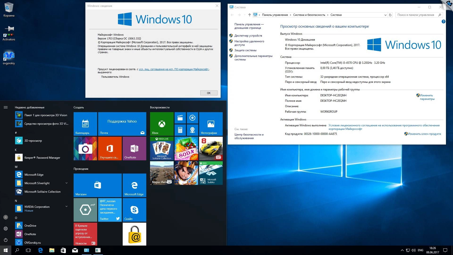 Aktivatsiya Microsoft Windows 10 X86 X64 Ru 1703 Rs2 8in2 Orig Upd 06.2017 By Ovgorskiy 2dvd.webp