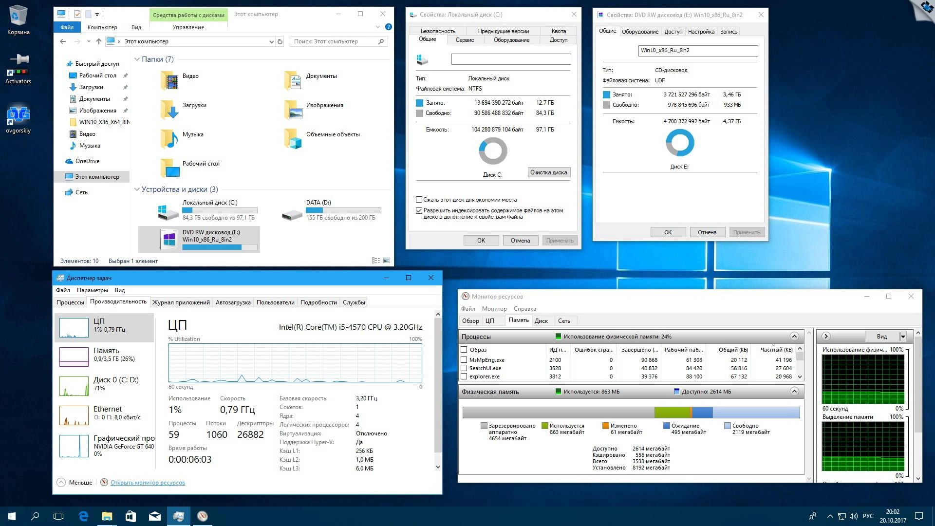 Aktivatsiya Microsoft Windows 10 X86 X64 Ru 1709 Rs3 8in2 Orig Upd 10.2017 By Ovgorskiy 2dvd.webp