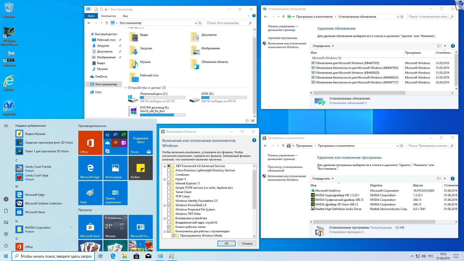 Aktivatsiya Microsoft Windows 10 X86 X64 Ru 19h2 8in2 Orig Upd 11.2019 By Ovgorskiy 2dvd.webp