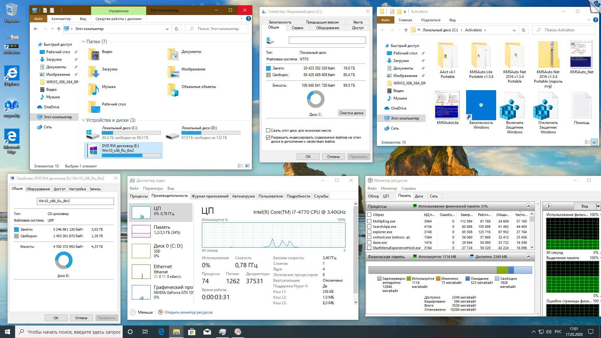 Aktivatsiya Microsoft Windows 10 X86 X64 Ru 20h1 8in2 Orig Upd 08.2020 By Ovgorskiy 2dvd.webp