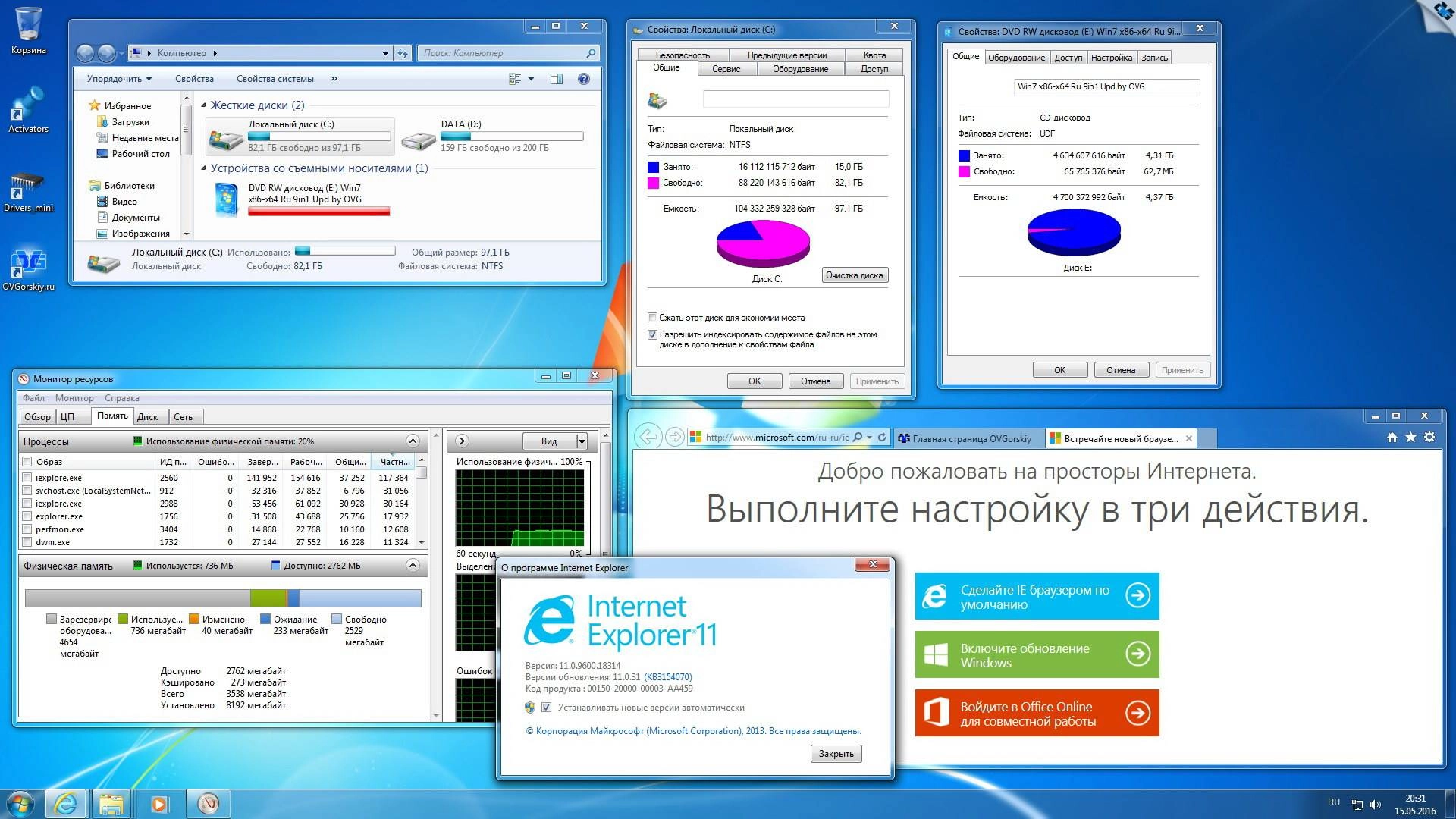 Aktivatsiya Microsoft Windows 7 Sp1 X86x64 Ru 9 In 1 Origin Upd 05.2016 By Ovgorskiy 1dvd.webp