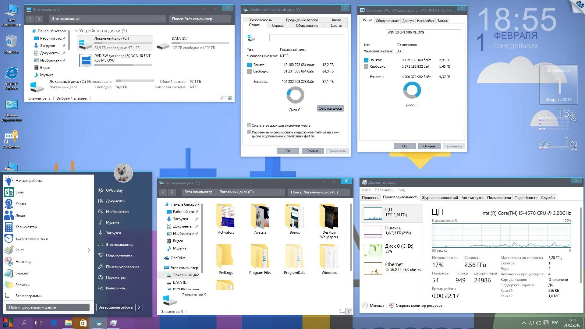Aktivatsiya Microsoft Windows 10 Ent 1511 X86 X64 Ru En De Uk By Ovgorskiy 02.2016 2dvd.webp