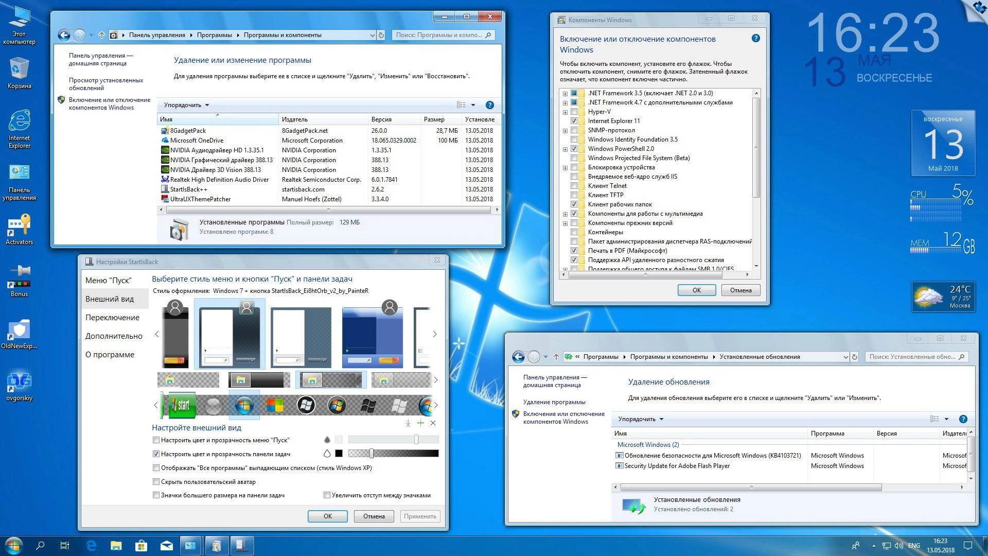 Aktivatsiya Microsoft Windows 10 Ent 1803 Rs4 X86 X64 Ru En De Uk By Ovgorskiy 05.2018 2dvd.webp