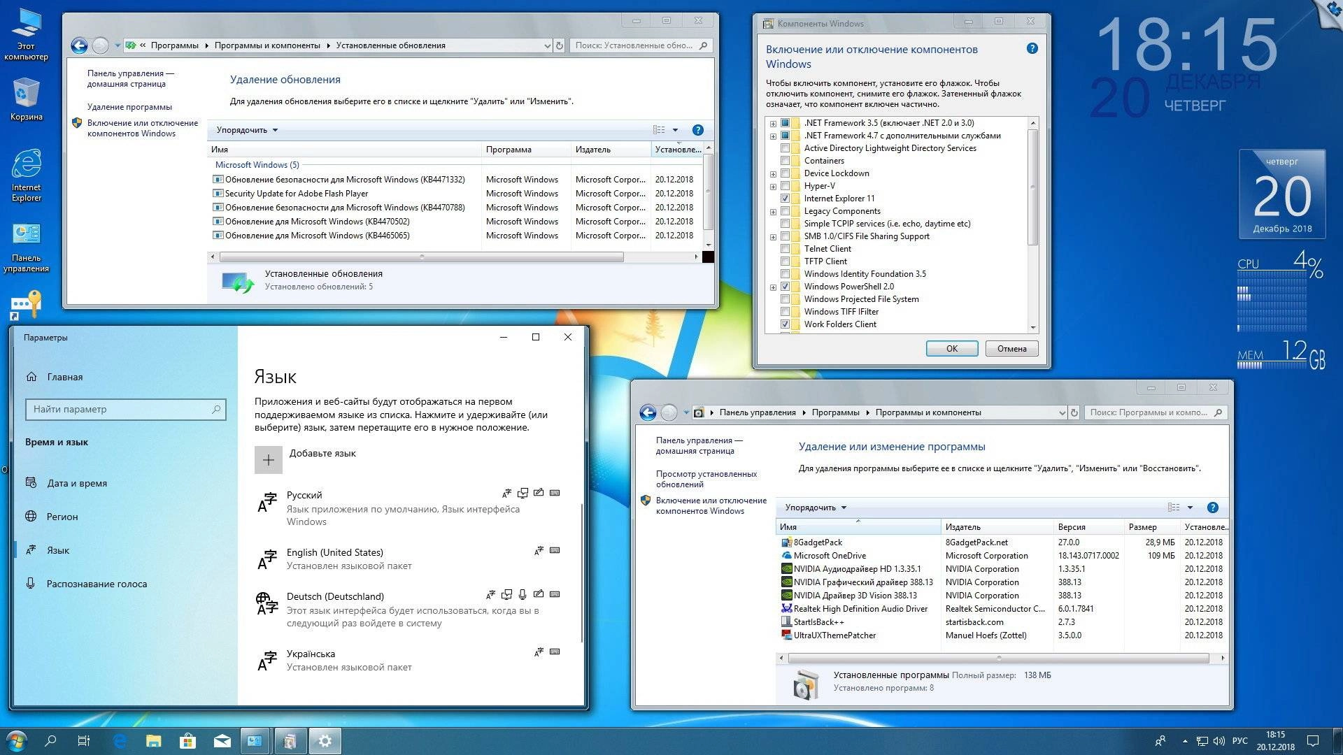 Aktivatsiya Microsoft Windows 10 Ent 1809 Rs5 X86 X64 Ru En De Uk By Ovgorskiy 12.2018 2dvd.webp