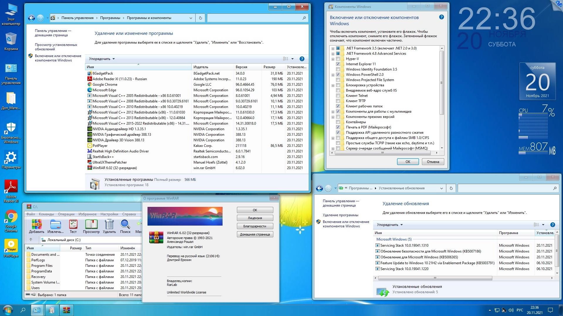 Aktivatsiya Microsoft Windows 10 Enterprise Ltsc X86 X64 21h2 Ru By Ovgorskiy 08.2024.webp