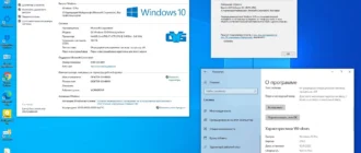 Aktivatsiya Microsoft Windows 10 Pro Home Optim Plus X64 21h2 Ru By Ovgorskiy 07.2022.webp