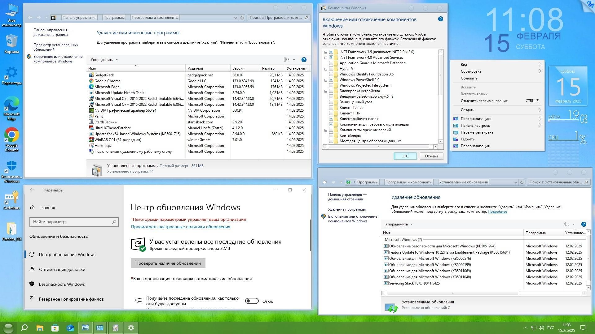 Aktivatsiya Microsoft Windows 10 Professional Vl X64 22h2 Ru By Ovgorskiy 02.2025.webp