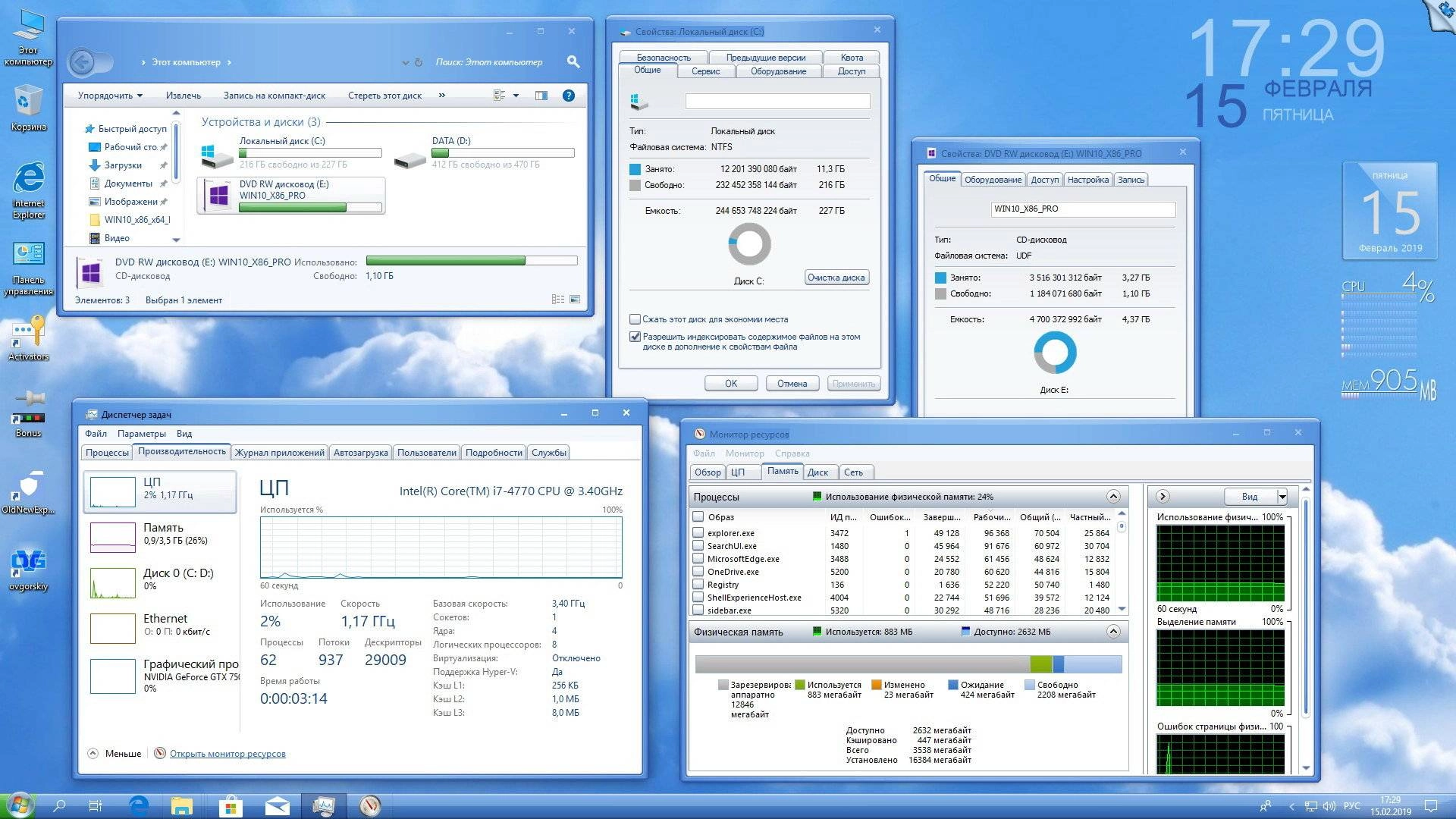 Aktivatsiya Microsoft Windows 10 Professional Vl X86 X64 1809 Rs5 Ru By Ovgorskiy 02.2019 2dvd.webp