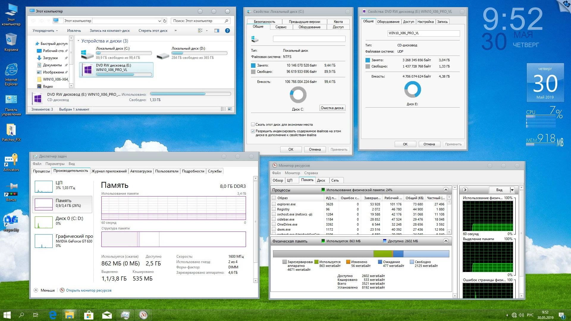 Aktivatsiya Microsoft Windows 10 Professional Vl X86 X64 19h2 Ru By Ovgorskiy 11.2019 2dvd.webp