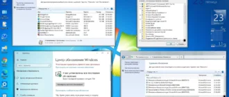 Aktivatsiya Microsoft Windows 10 Professional Vl X86 X64 20h2 Ru By Ovgorskiy 01.2021.webp