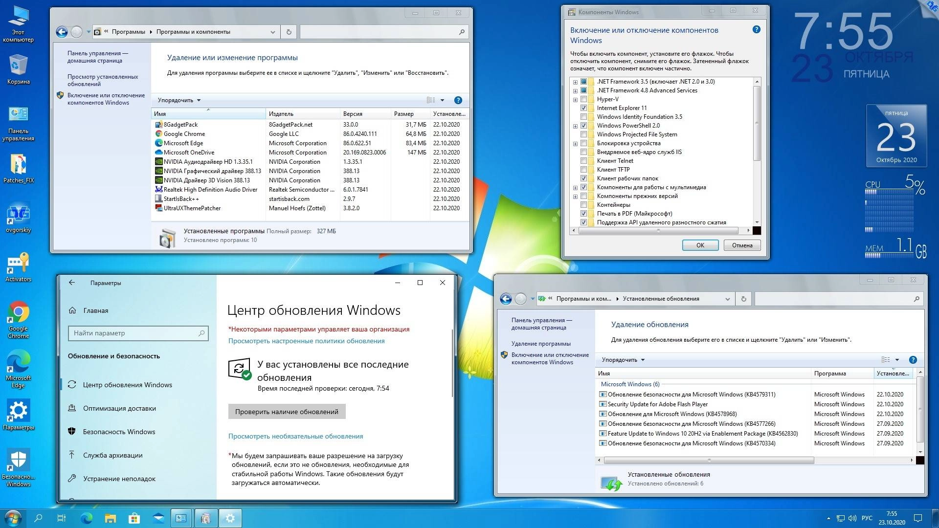 Aktivatsiya Microsoft Windows 10 Professional Vl X86 X64 20h2 Ru By Ovgorskiy 01.2021.webp